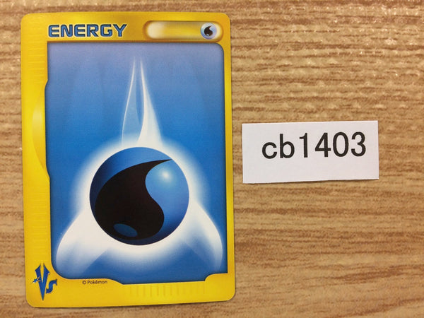 cb1403 Energy Energy Ball- VS Energy Pokemon Card TCG Japan