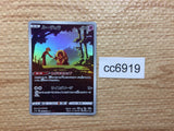 CC6919 Jynx Psychic CHR s11a 071/068 Pokemon Card TCG Japan