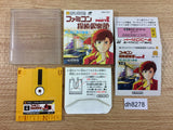 Famicom Detective Club Part II Second Part Famicom Disk Japan - DH8278
