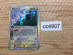 CC4907 Metagross delta Lightning Rare Holo PCG6 040/086 Pokemon Card TCG Japan