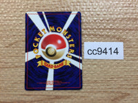 CC9414 Mary Su - neo1 Mary Pokemon Card TCG Japan