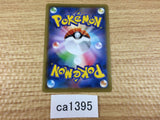 Slugma Fire C S6a 012/069 Pokemon Card TCG Japan - CA1395