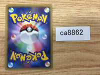 CA8862 Switch I - DPE08 Switch Pokemon Card TCG Japan