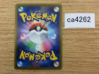 CA4262 Indeedee V Psychic RR S1H 025/060 Pokemon Card TCG