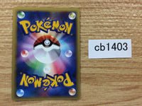 cb1403 Energy Energy Ball- VS Energy Pokemon Card TCG Japan