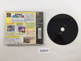 Doki Doki Poyatchio!! PS1 Japan - FC8844