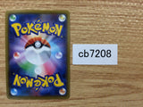 CB7208 Flapple V Grass RR S5I 007/070 Pokemon Card TCG Japan