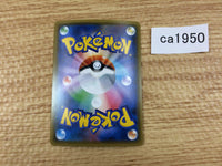 CA1950 CelesteelaGX Metal RR SM4+ 071/114 Pokemon Card TCG Japan
