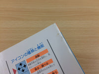 DG4226 Suisho no Dragon BOXED Famicom Disk Japan