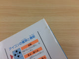 DG4226 Suisho no Dragon BOXED Famicom Disk Japan