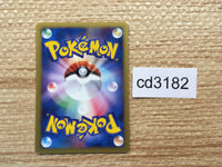cd3182 Energy Charge - VS 138/141 Pokemon Card TCG Japan