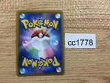CC1778 Centiskorch VMAX Fire RRR S4a 028/190 Pokemon Card TCG Japan