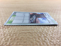 CC2115 Altar of the Sunne St - SM1+ 051/051 Pokemon Card TCG Japan