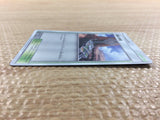 CC2115 Altar of the Sunne St - SM1+ 051/051 Pokemon Card TCG Japan