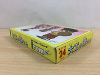 UB6841 Hammerin' Harry Daiku no Gen san IREM BOXED NES Famicom Japan
