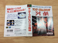 dh8040 Thunder Pro Wrestling Retsuden BOXED Mega Drive Genesis Japan
