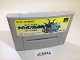 SD Gundam Gaiden Knight Gundam Monogatari SNES Super Famicom Japan - SB8444