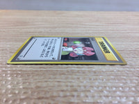 CC9414 Mary Su - neo1 Mary Pokemon Card TCG Japan