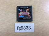 BLEACH 4th Flame Bringer Nintendo DS Japan - FG9833