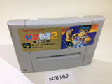 Yu Yu Hakusho 2 SNES Super Famicom Japan - SB8162