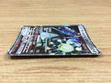 CA1950 CelesteelaGX Metal RR SM4+ 071/114 Pokemon Card TCG Japan