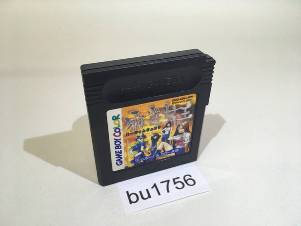 BU1756 Mah Jong Queen GameBoy Game Boy Japan