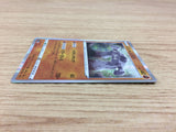 Stonjourner Fighting - S4a 103/190 Pokemon Card TCG - CA3907