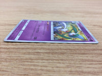CA5758 Gallade Psychic R SM11b 027/049 Pokemon Card TCG Japan