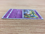 CA5758 Gallade Psychic R SM11b 027/049 Pokemon Card TCG Japan