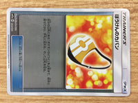 cb1841 Adventure Bag I - SM12a 128/173 Pokemon Card TCG Japan