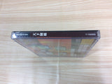 Tenka Seiha Sega Saturn Japan - FF7644