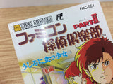 Famicom Detective Club Part II Second Part Famicom Disk Japan - DH8278