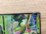 CB7208 Flapple V Grass RR S5I 007/070 Pokemon Card TCG Japan