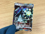 CA1950 CelesteelaGX Metal RR SM4+ 071/114 Pokemon Card TCG Japan