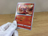 Slugma Fire C S6a 012/069 Pokemon Card TCG Japan - CA1395