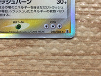 CC4907 Metagross delta Lightning Rare Holo PCG6 040/086 Pokemon Card TCG Japan