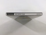 Doki Doki Poyatchio!! PS1 Japan - FC8844