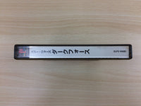 dg5264 Star Wars Dark Forces PS1 Japan