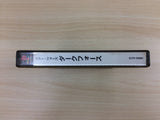 dg5264 Star Wars Dark Forces PS1 Japan