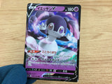 CA4262 Indeedee V Psychic RR S1H 025/060 Pokemon Card TCG