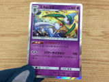 CA5758 Gallade Psychic R SM11b 027/049 Pokemon Card TCG Japan