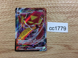CC1779 Centiskorch VMAX Fire RRR S4a 028/190 Pokemon Card TCG Japan