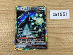 CA1951 CelesteelaGX Metal RR SM4+ 071/114 Pokemon Card TCG Japan