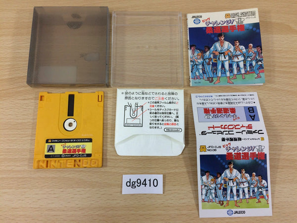 DG9410 Big Challenge! Judo Senshuken BOXED Famicom Disk Japan