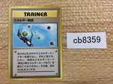 CB8359 Energy Search I - OP3 EnergySearch Pokemon Card TCG Japan