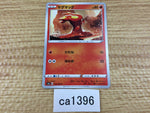 CA1396 Slugma Fire C S6a 012/069 Pokemon Card TCG Japan