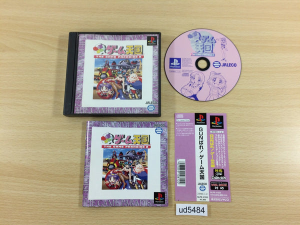 ud5484 Gunbare! Game Tengoku The Game Paradise 2 PS1 Japan