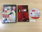 FG5079 Yu Yu Hakusho Forever PS2 Japan