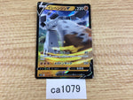ca1079 StonjournerV Fighting RR S1W 034/060 Pokemon Card TCG Japan