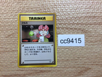CC9415 Mary Su - neo1 Mary Pokemon Card TCG Japan
